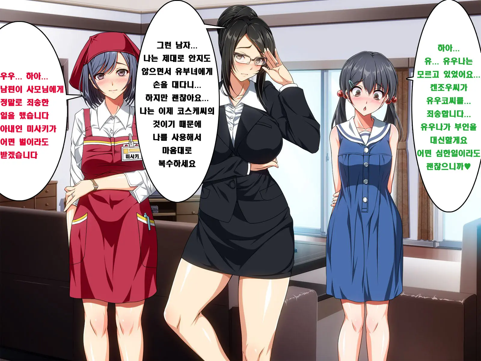 Ma No Kichiku Capsule PTA No Hitozuma-Tachi Ga Toroman Ochi Ahe Mesu-Ka!